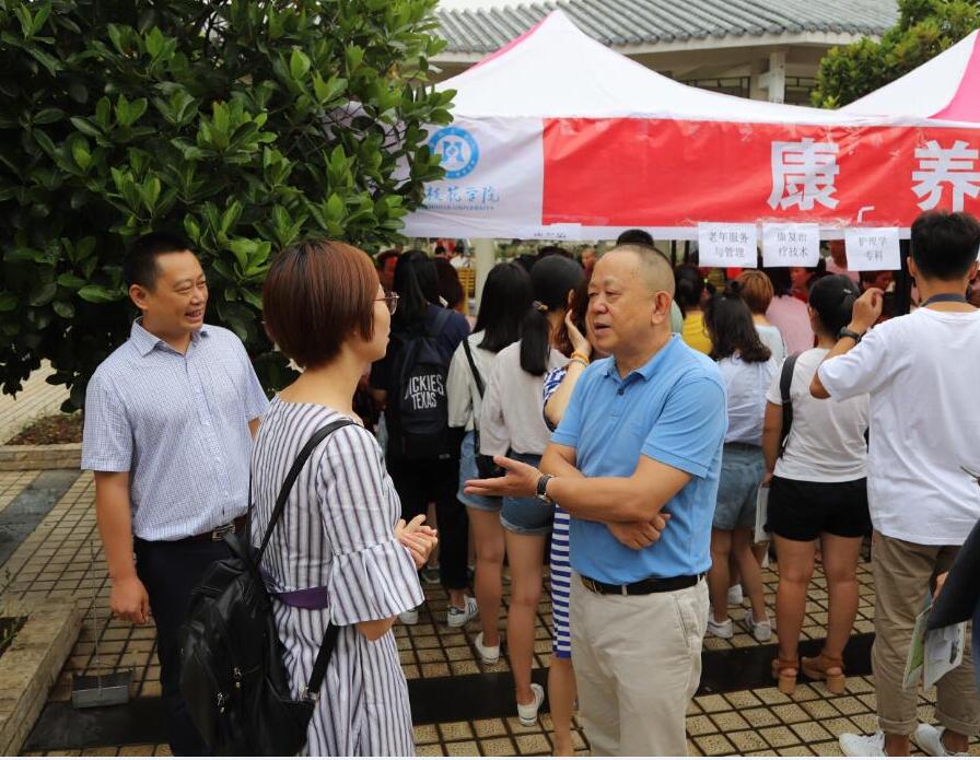 亲切交流